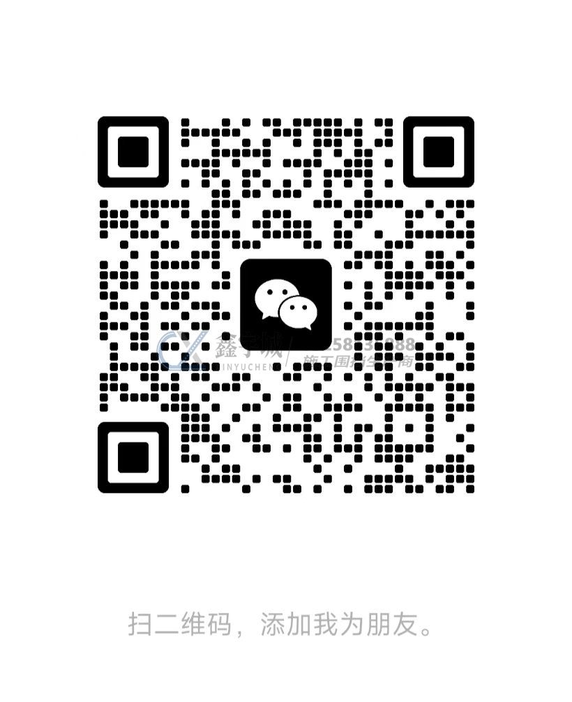 扫一扫咨询微信客服